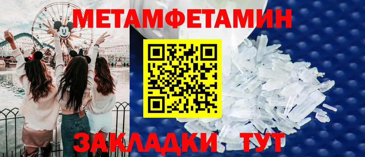 Иваново  АМФЕТАМИН  Вход с VPN  АМФ 98% 