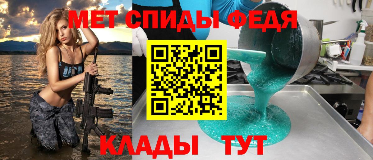 АМФ Розовый Иваново
