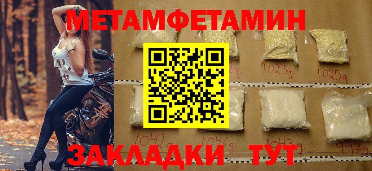 A-PVP Иваново