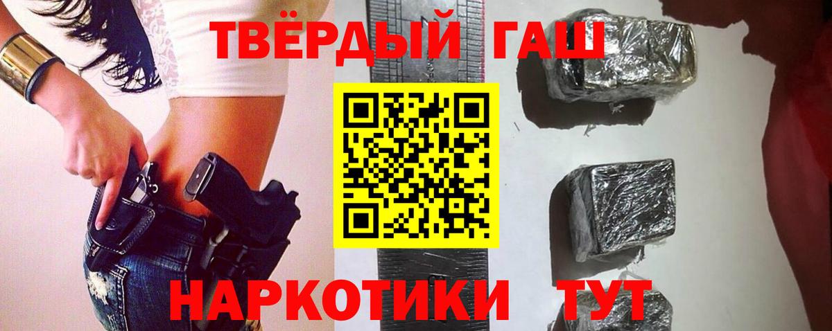 ГАШ Изолятор Иваново
