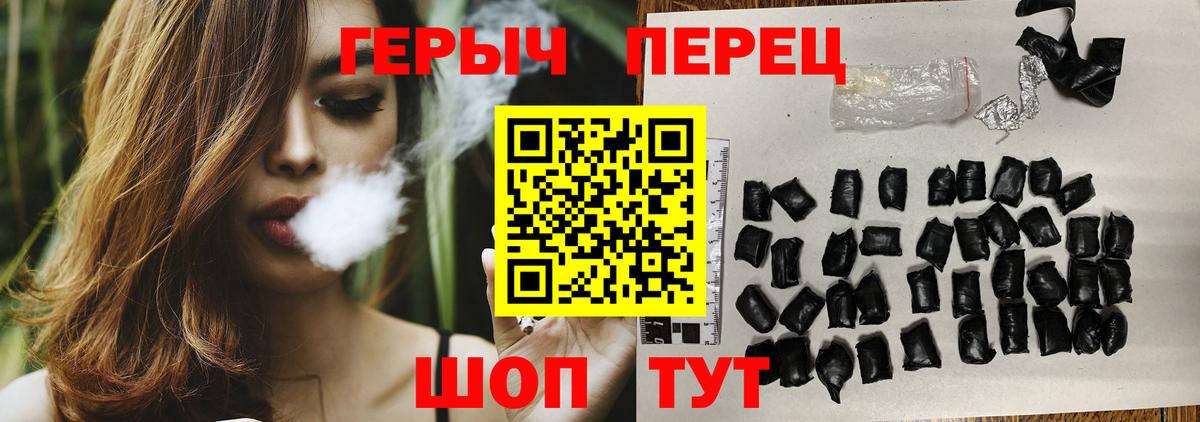 Героин афганец Иваново