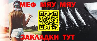 прущая мука Балаково
