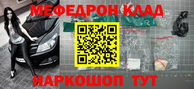 ALPHA-PVP Балашиха