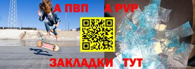 прущая мука Балаково