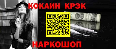 ALPHA-PVP Балашиха
