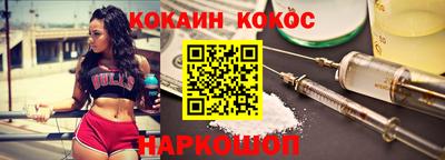 прущая мука Балаково