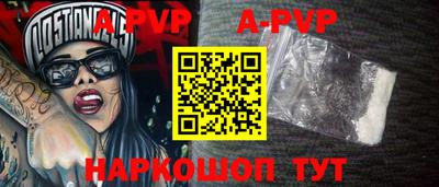 ALPHA-PVP Балашиха