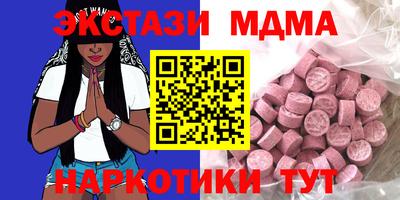 прущая мука Балаково