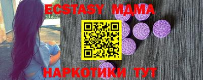 ALPHA-PVP Балашиха