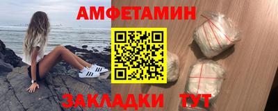 прущая мука Балаково