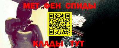 ALPHA-PVP Балашиха
