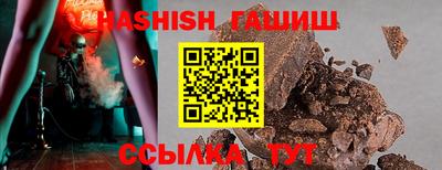 прущая мука Балаково