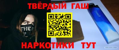ALPHA-PVP Балашиха