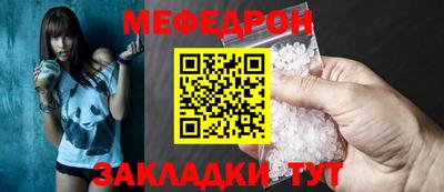 ALPHA-PVP Балашиха