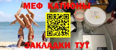 дживик Гуково