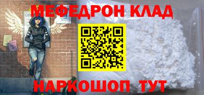 прущая мука Балаково