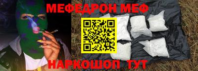 прущая мука Балаково