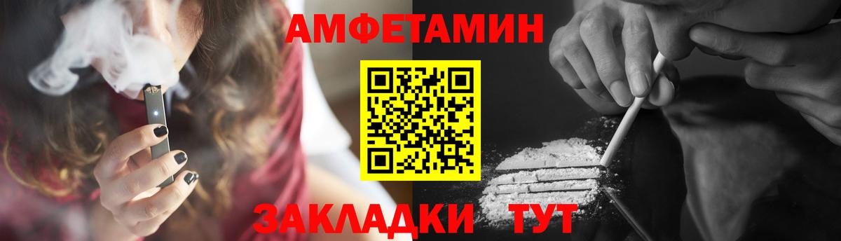 МЕТАМФЕТАМИН мет  Первитин  Иваново  Вход с VPN 