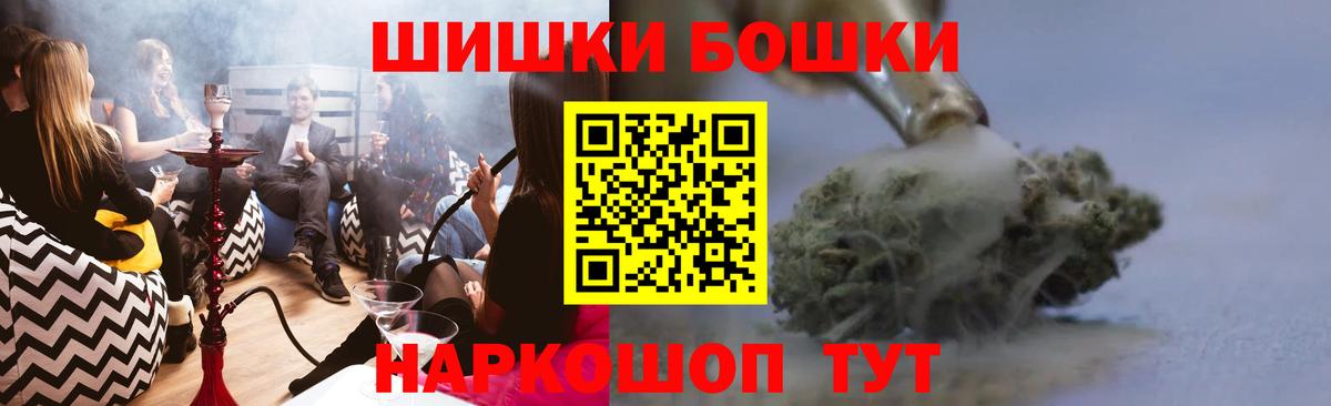 Шишки марихуана OG Kush  Вход с VPN  Иваново  Марихуана SATIVA & INDICA 